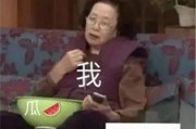 娱乐吃瓜说酱,吃瓜说酱带你揭秘幕后故事