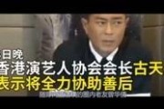 吃瓜猪娱乐视频怀孕,揭秘明星怀孕幕后故事